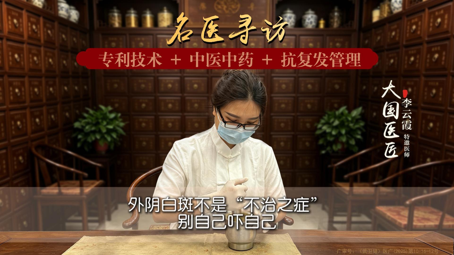 外阴白斑和外阴癌，距离很远